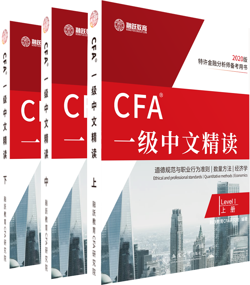 CFA教材PDF版本怎么下载？PDF是常用的电子版教材吗？