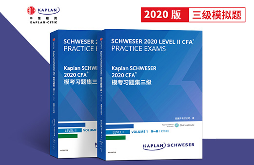 CFA三级模考习题